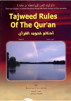 Tajweed Rules of the Quran, Part 3