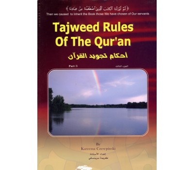 Tajweed Rules of the Quran, Part 3