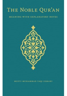 The Meaning of THE NOBLE QURAN with explanatory notes