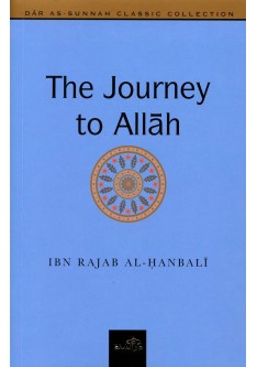 The Journey to Allah