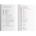 A Handbook Of PROPHETIC CHARACTERISTICS