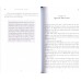 THE SIMPLE SEERAH – The Story of Prophet Muhammad (pbuh) – Part One