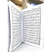 THE HOLY QURAN ARABIC ONLY (Zam zam Print) A4