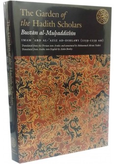 The Garden of the Hadith Scholars: Bustan al-Muhadditheen