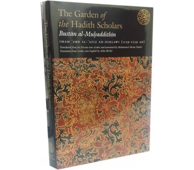 The Garden of the Hadith Scholars: Bustan al-Muhadditheen