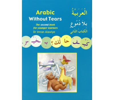 Arabic Without Tears Book 2