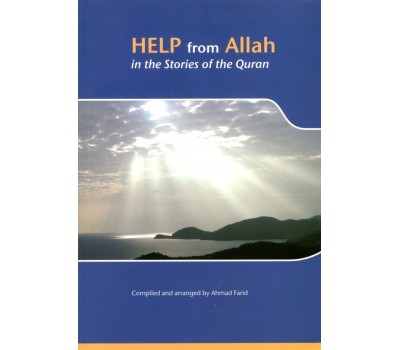 HELP from ALLAH in the Stories the Quran