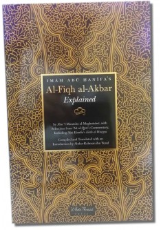 Imam Abu Hanifa’s Al-Fiqh al-Akbar Explained