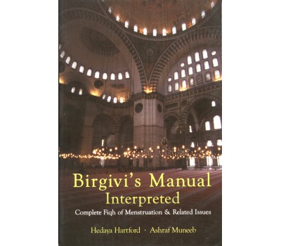 BIRGIVI`S MANUAL INTERPRETED: Complete Fiqh of Menstruation & Related Issues