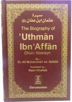 THE BIOGRAPHY OF UTHMAN IBN AFFAN DHUN NOORAYN