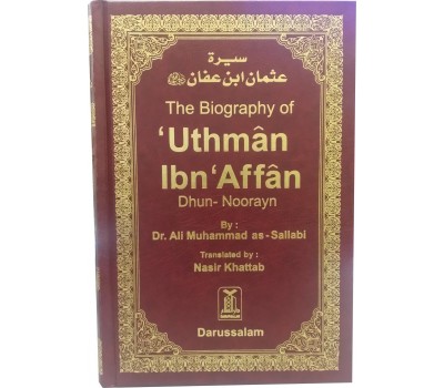 THE BIOGRAPHY OF UTHMAN IBN AFFAN DHUN NOORAYN