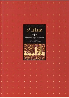 The Essentials of Islam