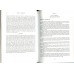 The Meaning Of THE HOLY QURAN - Complete Translation With Selected Notes