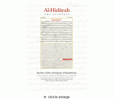 Al-Hidayah THE GUIDANCE - Volume 2