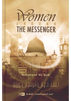 Women Around The Messenger