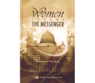 Women Around The Messenger