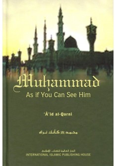 Muhammad As If You Can See Him (pbuh)