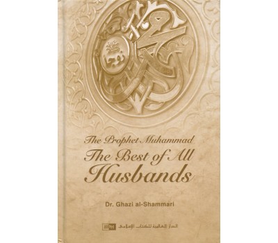 The Prophet Muhammad: The Best of All Husbands