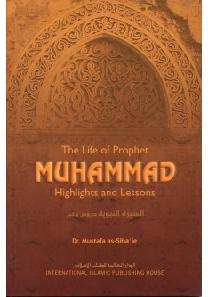 The Life of Prophet Muhammad (saw): Highlights and Lessons