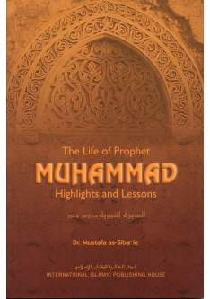 The Life of Prophet Muhammad (saw): Highlights and Lessons