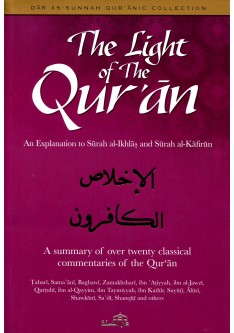 The Light of the Qur'an