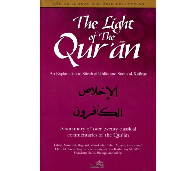 The Light of the Qur'an