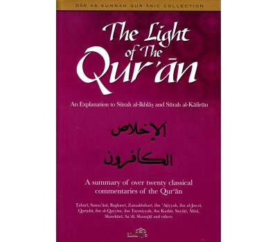 The Light of the Qur'an