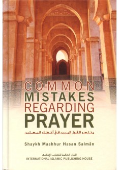 Common Mistakes Regarding Prayer