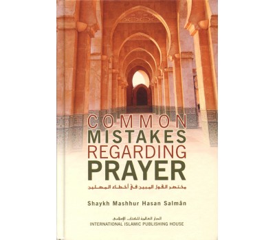 Common Mistakes Regarding Prayer