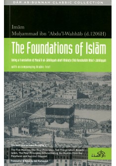 The Foundations Of Islam