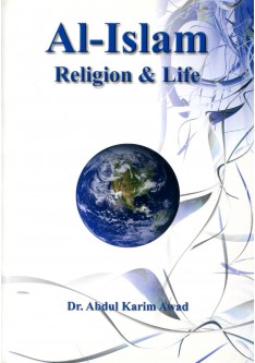 Al-Islam Religion & Life