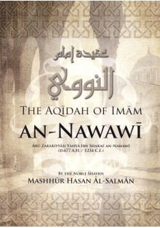 The Aqidah of Imam An-Nawawi