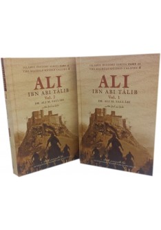 ALI Ibn Abi Talib (2 Volume set)