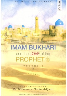 Imam Bukhari and  The Love Of The Prophet (saw) (Volume 1)