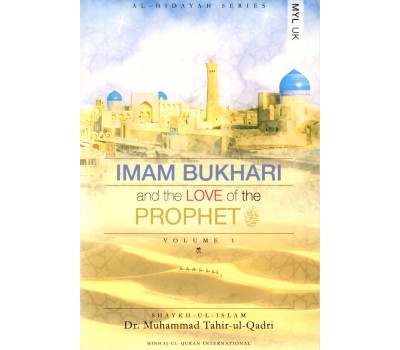 Imam Bukhari and  The Love Of The Prophet (saw) (Volume 1)