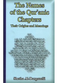 The Names of the Qur'anic Chapters Their Origins and Meanings