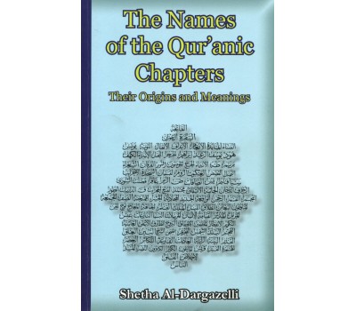 The Names of the Qur'anic Chapters Their Origins and Meanings