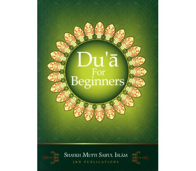 Du'a for Beginners