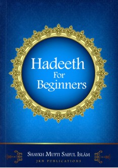 Hadeeth for Beginners
