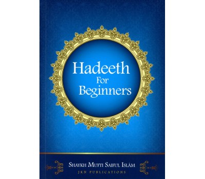Hadeeth for Beginners