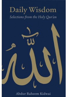 Daily Wisdom: Selections from the Holy Qur'an