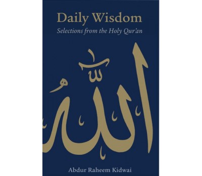 Daily Wisdom: Selections from the Holy Qur'an