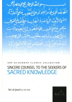 Sincere Counsel to the Students of Sacred Knowledge