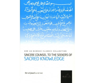 Sincere Counsel to the Students of Sacred Knowledge