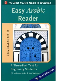 Easy Arabic Reader: A Three-Part Text for Beginning Students