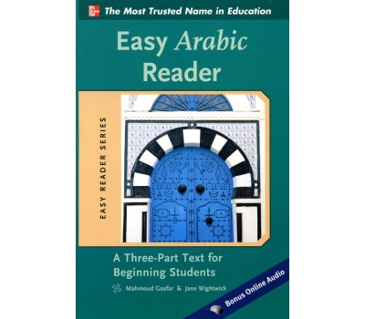 Easy Arabic Reader: A Three-Part Text for Beginning Students