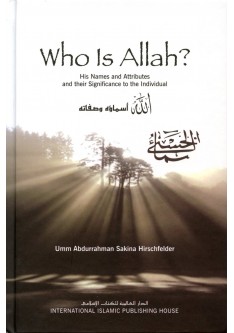 Who is Allah?