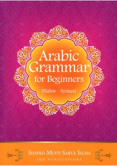 Arabic Grammar For Beginners
