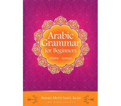 Arabic Grammar For Beginners