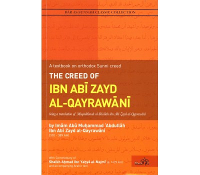 The Creed of Ibn Abi Zayd Al-Qayrawani